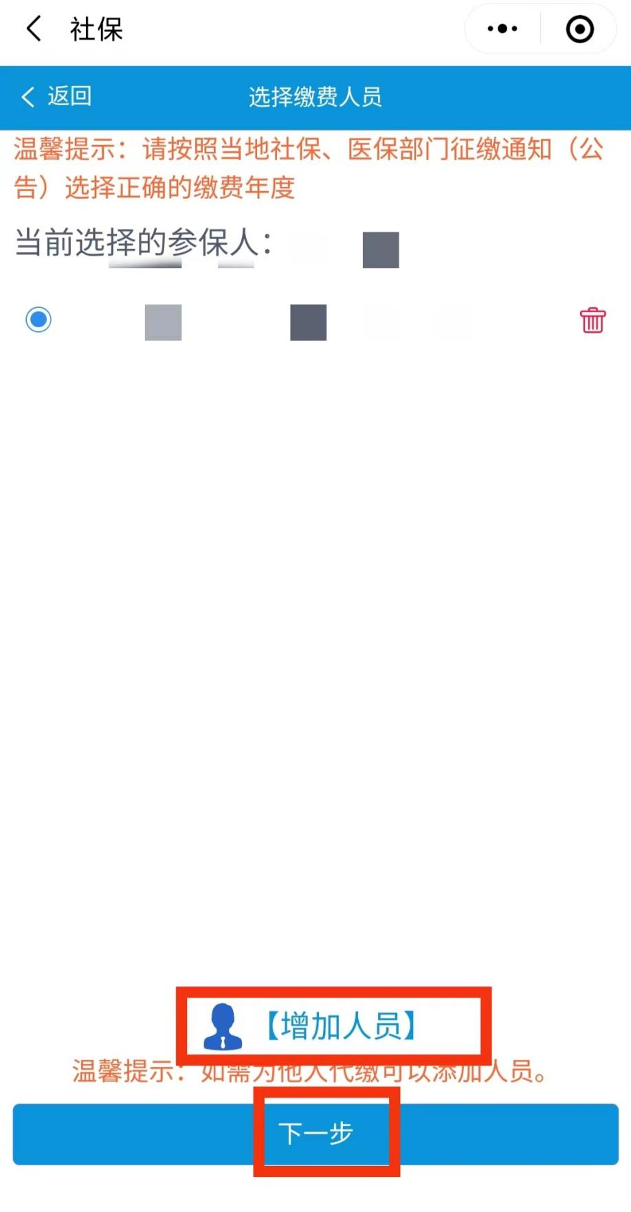 微信圖片_20250109093246.png