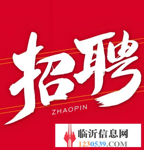 板材銷售經(jīng)理（1.5萬(wàn)）