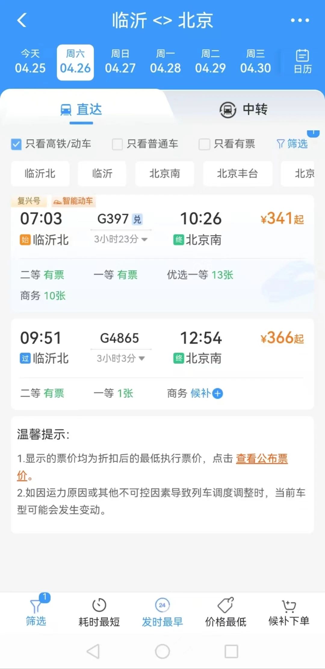 微信圖片_20250426101024.jpg