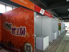 昆明展位標攤搭建出售
