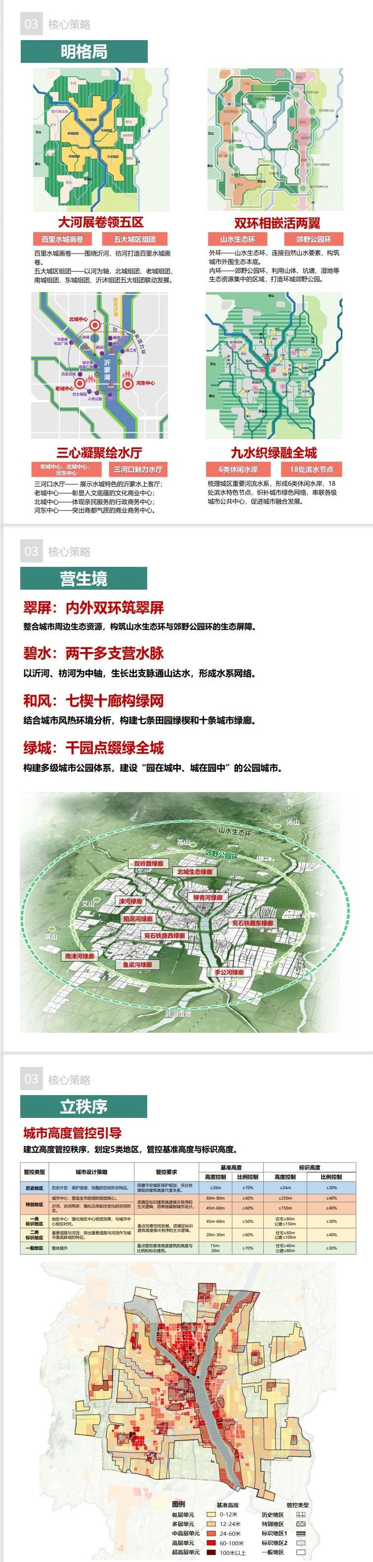 微信圖片_20250526093401.jpg