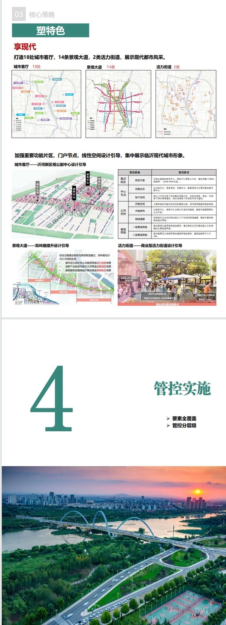 微信圖片_20250526093408.jpg