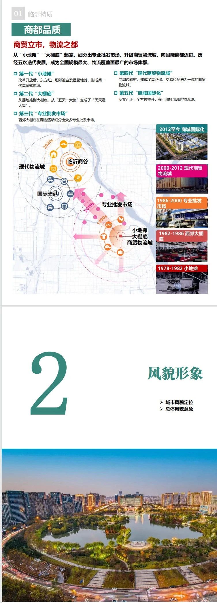 微信圖片_20250526093356.jpg
