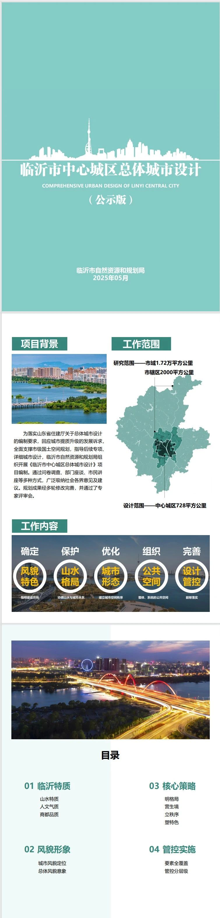 微信圖片_20250526093350.jpg