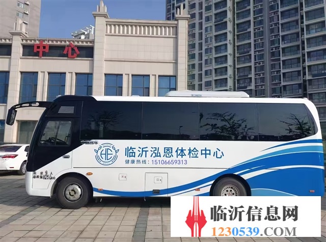 泓恩體檢中心職業(yè)病體檢