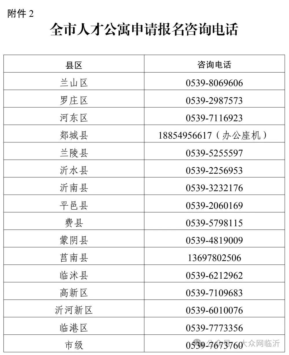 微信圖片_20250603091038.jpg