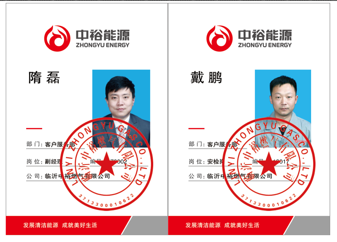 微信圖片_20250530091425.png