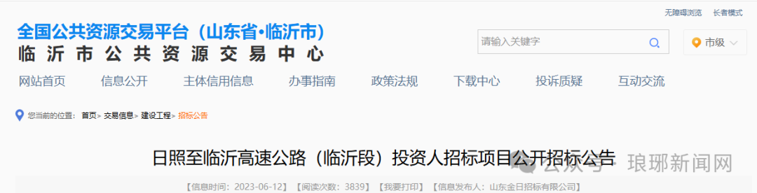 微信圖片_2025-07-18_091635_353.png