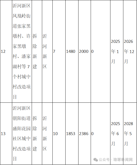 微信圖片_2025-07-24_092143_007.png