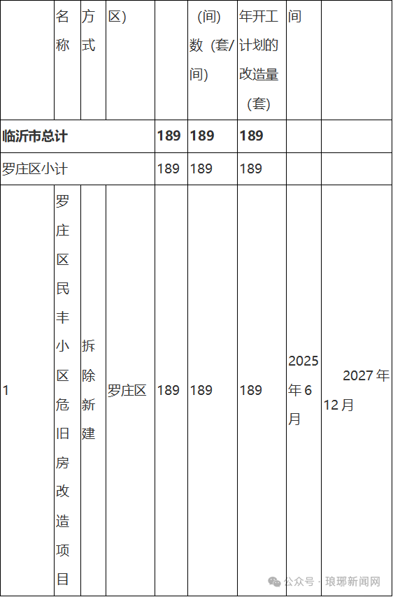 微信圖片_2025-07-24_092149_775.png