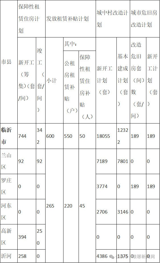 微信圖片_2025-07-24_092123_705.png