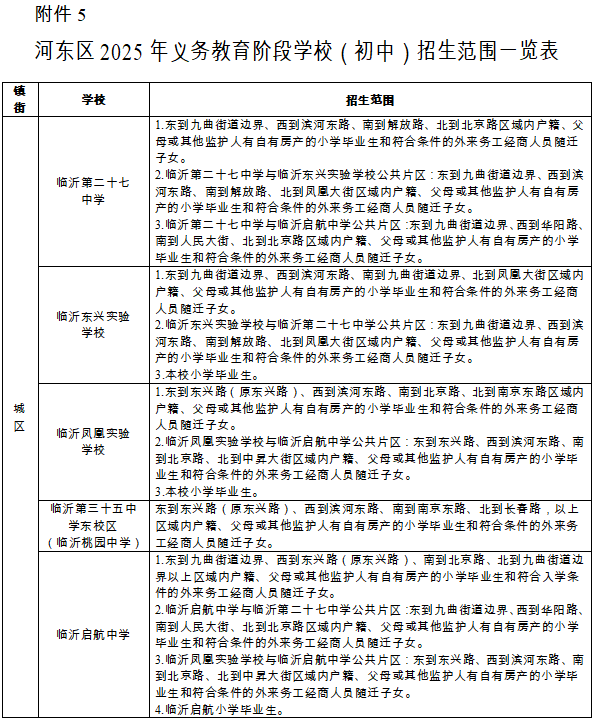 微信圖片_2025-07-24_092455_469.png