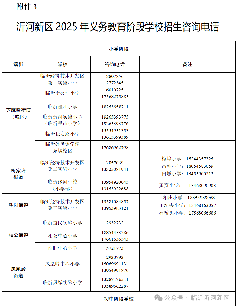 微信圖片_2025-07-24_092511_367.png
