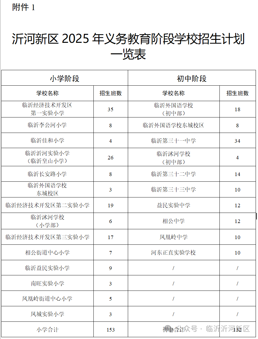 微信圖片_2025-07-24_092505_424.png