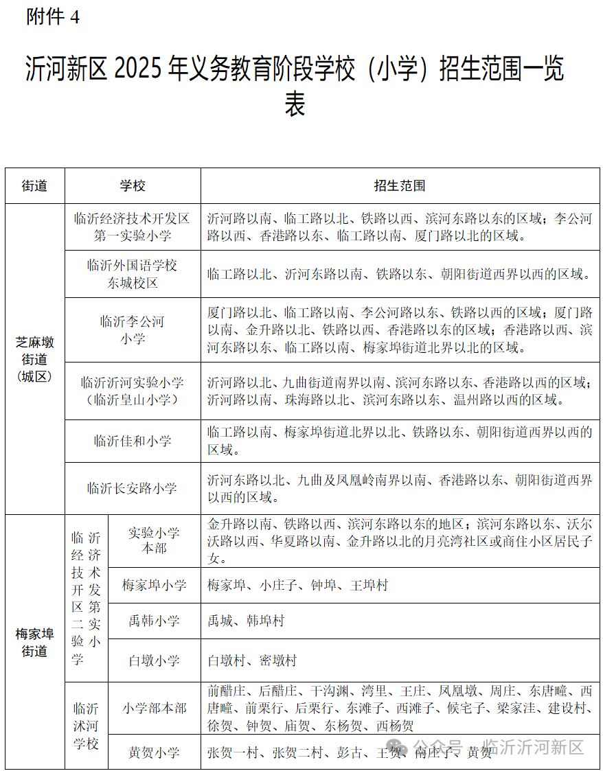 微信圖片_2025-07-24_092516_760.png