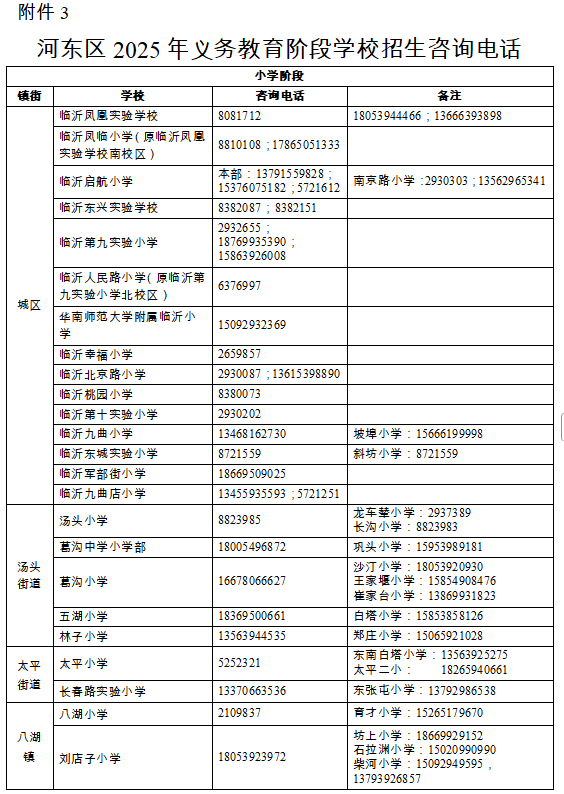 微信圖片_2025-07-24_092440_764.png
