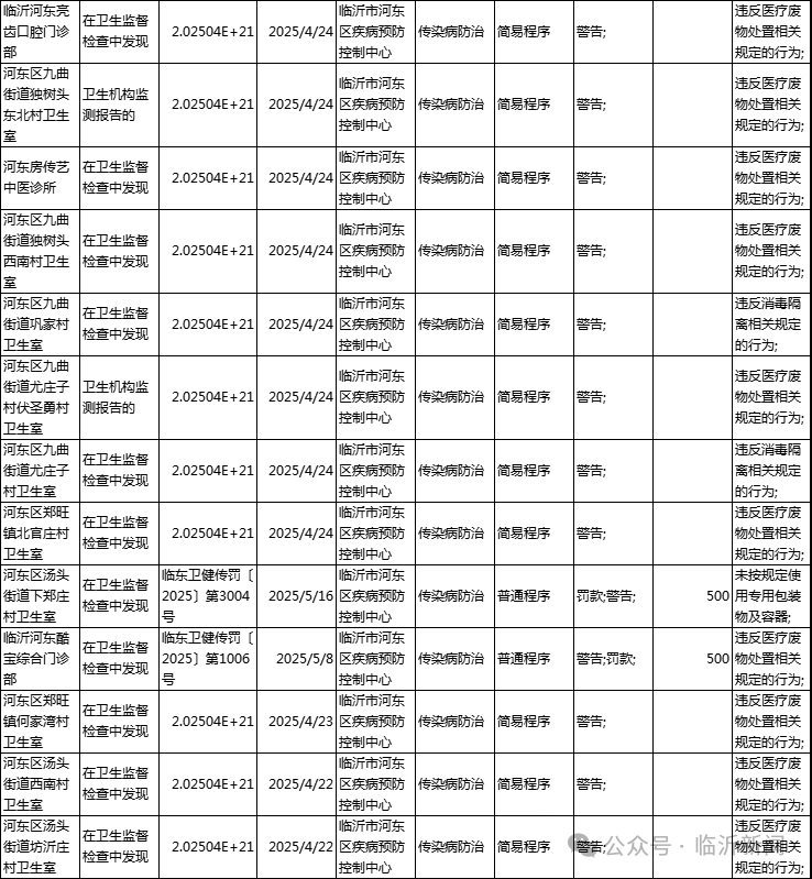 微信圖片_20250704103542.png