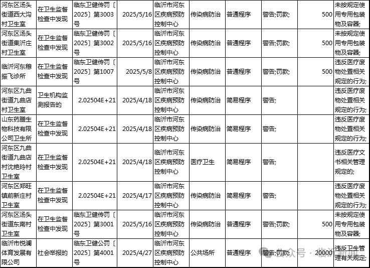 微信圖片_20250704103544.png