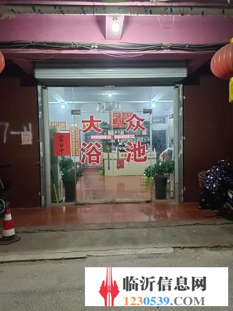 浴池轉(zhuǎn)讓，，。，