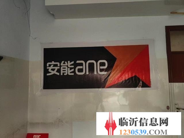 （58今鋪）安能物流快遞店面和周邊片區(qū)整體轉(zhuǎn)讓馬廠湖網(wǎng)點