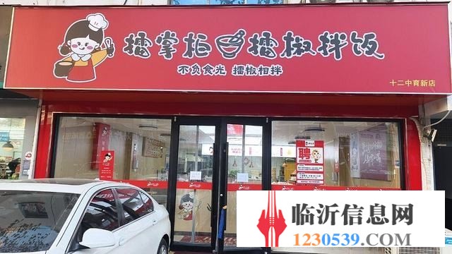 兩所重點(diǎn)學(xué)校中間位置商鋪轉(zhuǎn)讓