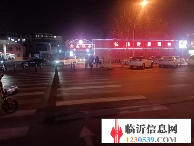 (58今鋪推)金雀山夜市處 經(jīng)營中的保健品店