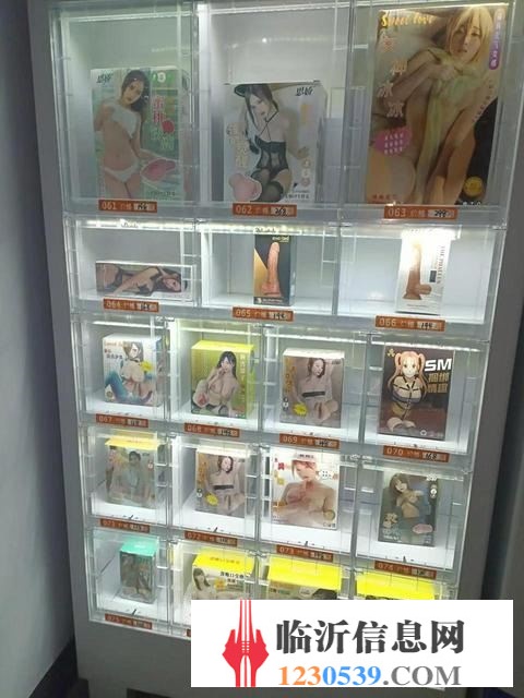 (58今鋪推)金雀山夜市處 經(jīng)營中的保健品店
