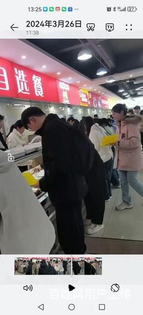 臨沂大學(xué)食堂帶房租帶所有轉(zhuǎn)讓