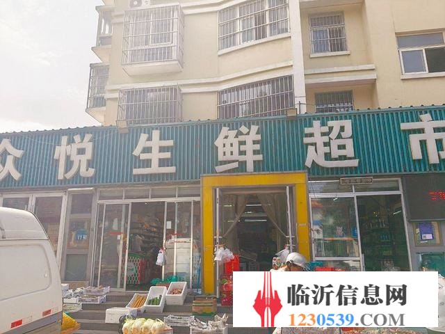 轉(zhuǎn)讓生鮮超市