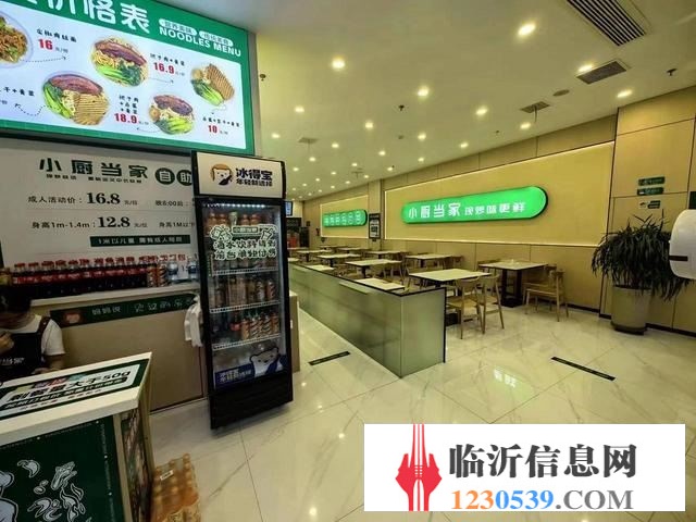 （58今鋪）萬象匯下沉廣場200平快餐店低價轉(zhuǎn)接手可干