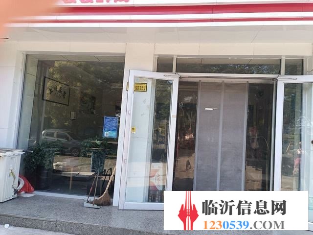 老臺(tái)門包子