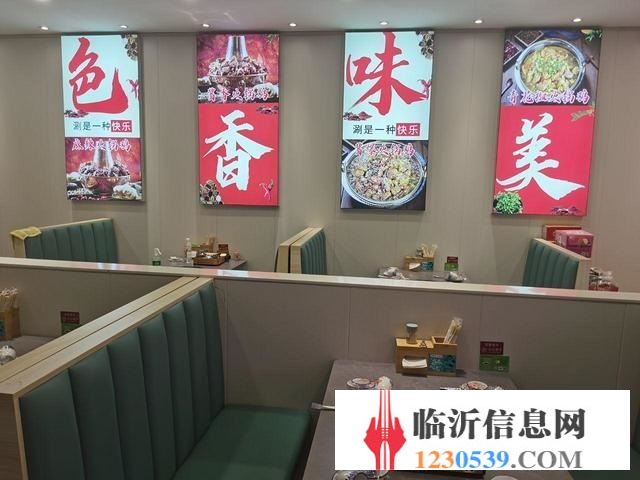 營(yíng)業(yè)中店面，接手就干，地理位置好，純一樓