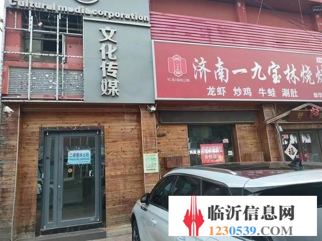 （58今鋪）新華路沿街200平二樓精裝，無轉(zhuǎn)讓費行業(yè)不限