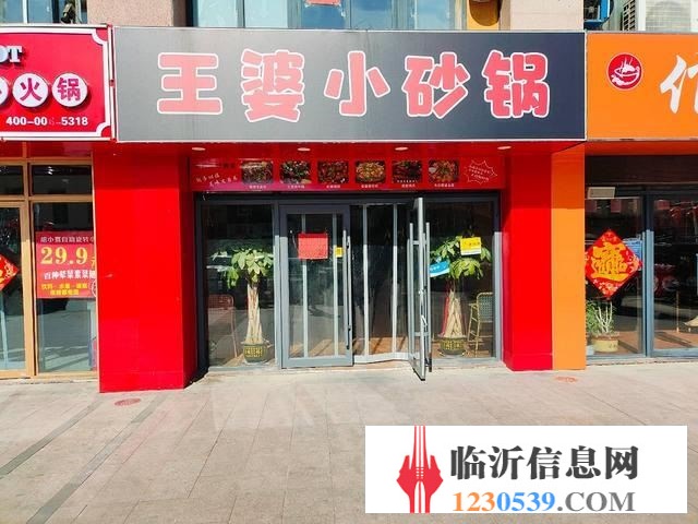 (益鋪)九州購物對過怡海國際新城南門沿街商鋪低價轉(zhuǎn)讓 位于