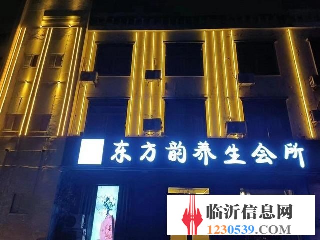 58今鋪）河?xùn)|沿街精裝足療養(yǎng)生會所營業(yè)中轉(zhuǎn)可帶技師  位置: