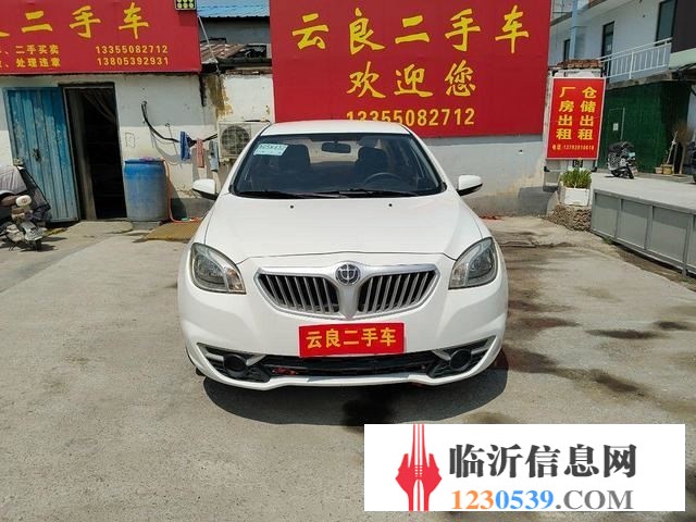 中華H330 2015款 1.5 手動(dòng) 智享版