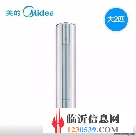 臨沂空調(diào)維修, 臨沂空調(diào)加氟