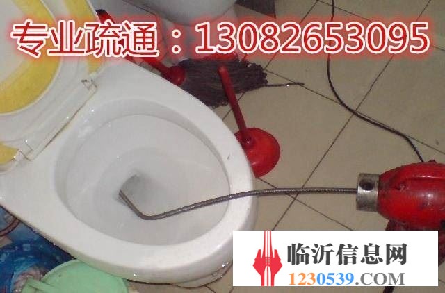 專業(yè)疏通管道，下水道13082653095