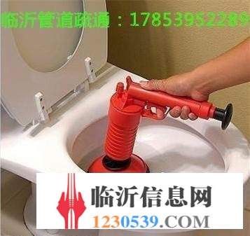 專業(yè)疏通管道，下水道13082653095