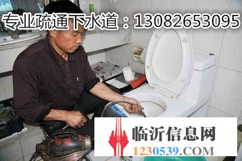 專業(yè)疏通管道，下水道13082653095