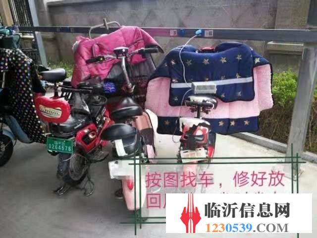 上門維修電動車回收舊車