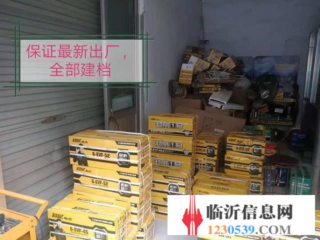 上門維修電動車回收舊車