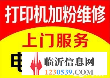 臨沂宏基電腦維修咨詢網(wǎng)絡(luò)布線/監(jiān)控/網(wǎng)絡(luò)【優(yōu)選