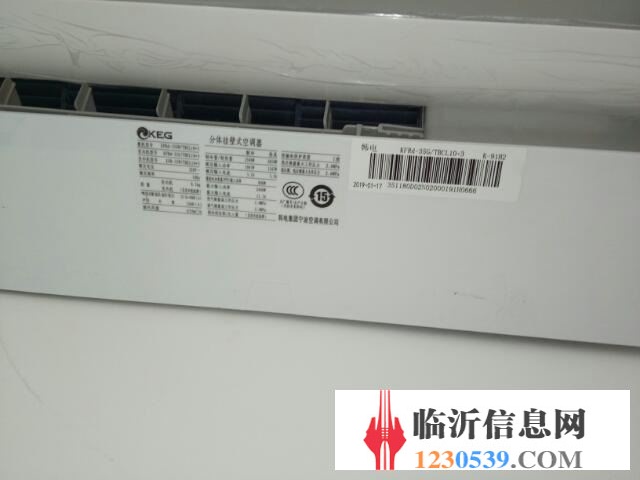 臨沂金鷹家電維修，臨沂金鷹空調(diào)移機(jī)電話