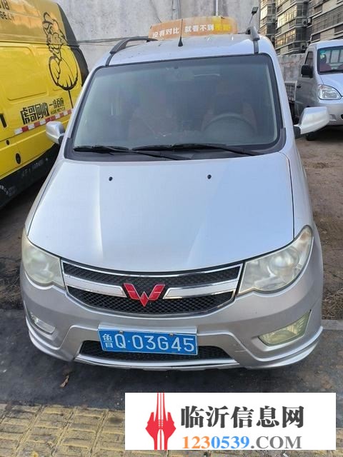 急轉(zhuǎn)五菱宏光S！喜歡的聯(lián)系