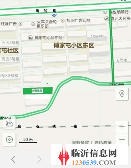 臨沂火車站附近樓房便宜出租，價(jià)格好啦