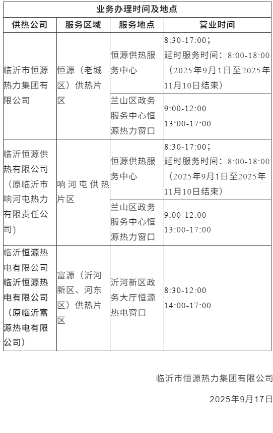 QQ截圖20250918092056.png