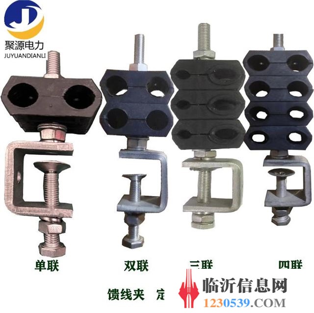 電纜固定基站用饋線線夾生產(chǎn)廠家1/2穿芯型304八孔饋線卡