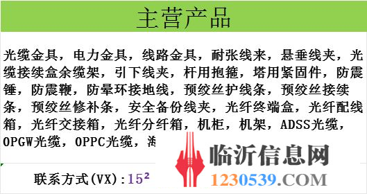 ADSS光纜耐張塔用直線緊固件懸垂緊固件廠家直銷型號多樣